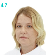 Пастернак Анна Юрьевна