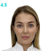 Павлова Юлия Андреевна