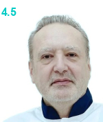 Киселев Сергей Михайлович